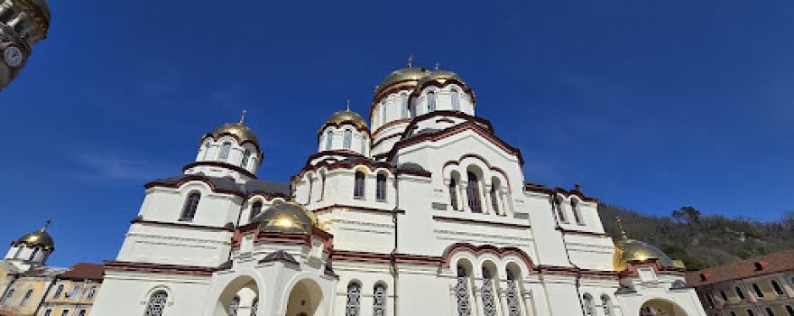 New Athos Monastery