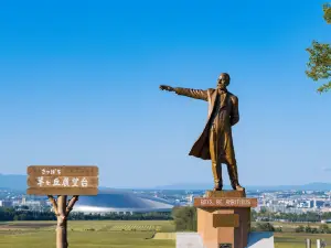 Sapporo Hitsujigaoka Observation Hill