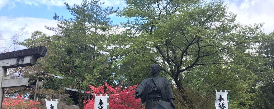 Kizenzan Park