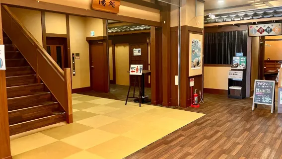 溫泉