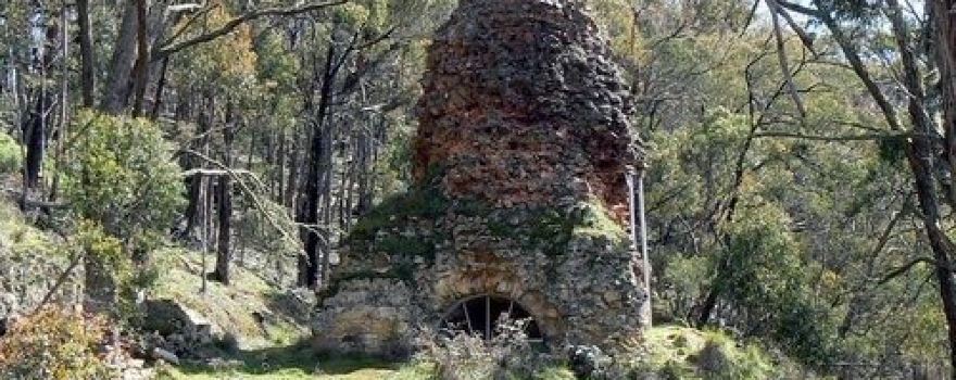 Lal Lal Blast Furnace