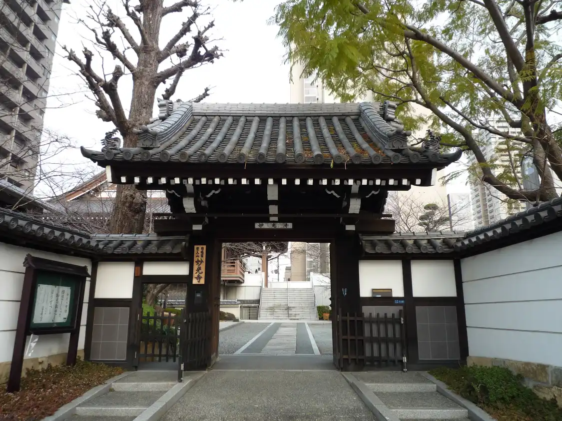 鄰近妙光寺的酒店