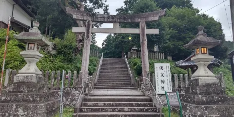 倭文神社