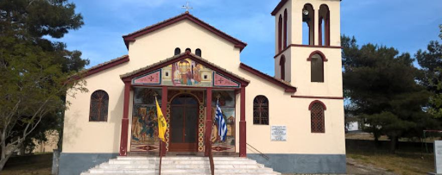 Church of the Presentation of the Lord