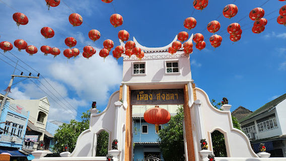 Old Town Songkhla Gate