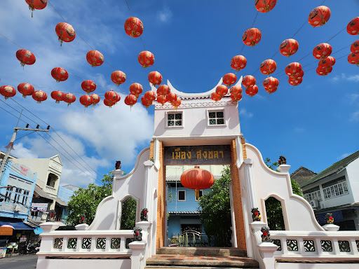 Old Town Songkhla Gate