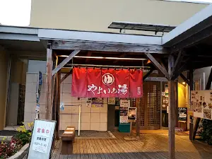 Yayoi-no-yu