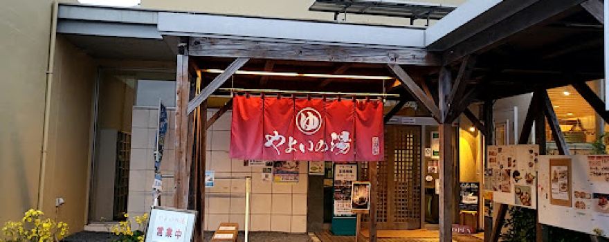 Yayoi-no-yu