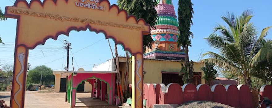 Nagraj Mandir PArsodi nag