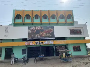 Sahu Chitr Mandir