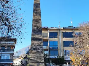Central Park Naousa