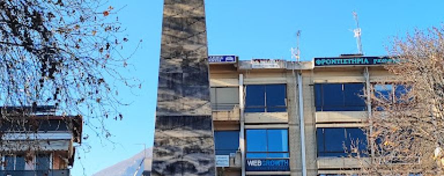 Central Park Naousa