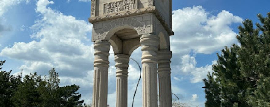 Şht. Yzb. Ersan Dağ Parkı
