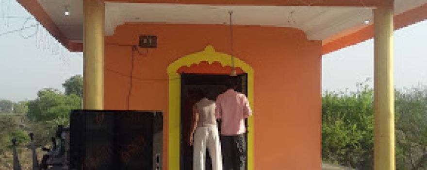 Shree Hanuman Temple