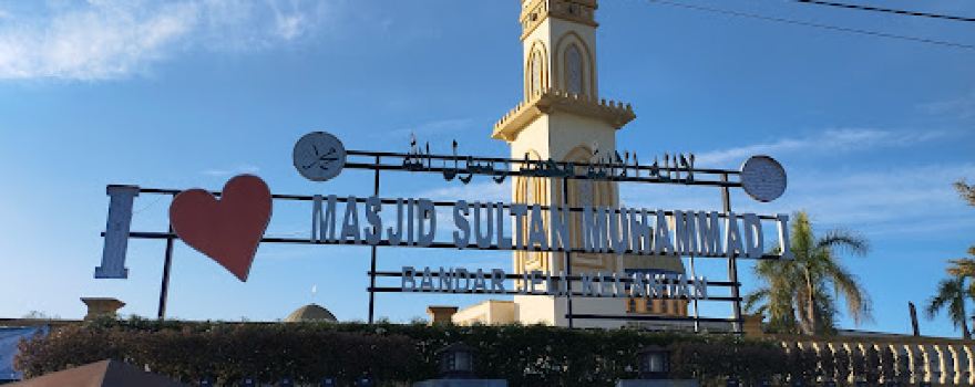 Masjid Sultan Muhammad I