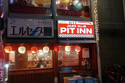 Shinjuku Pit lnn