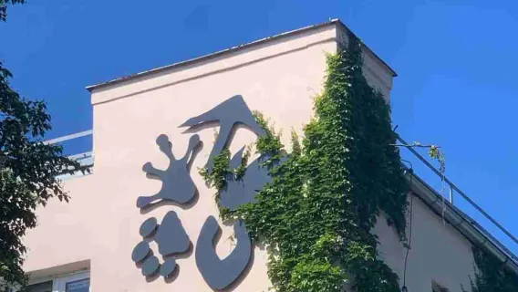 親子景點