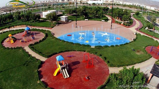 King Fahad Central Park