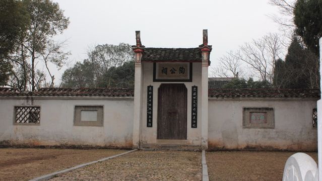 Tao Yuanming's Temple