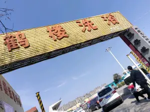 Yellow Crane Tower