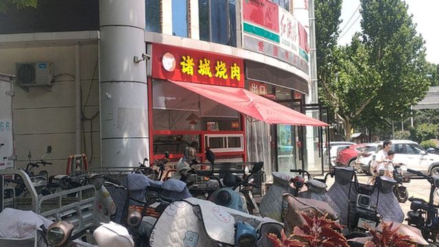 kai xin ha le er tong le yuan ( long men bei da jie dian )