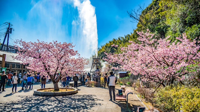 Mine Onsen Water Spout Park