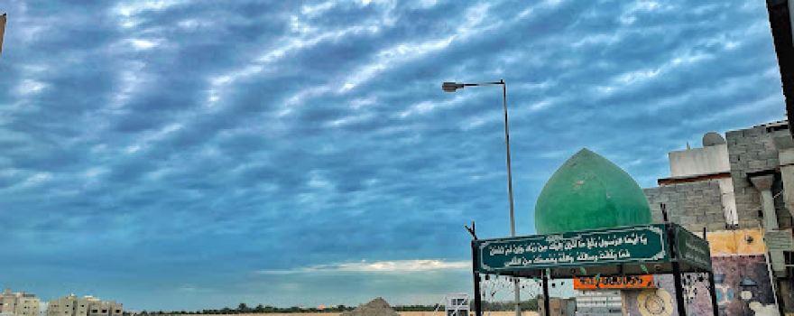 Al-Arbash Mosque