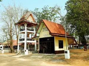 Wat Si Muang Phon
