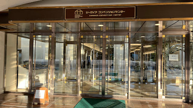 Seagaia Convention Center