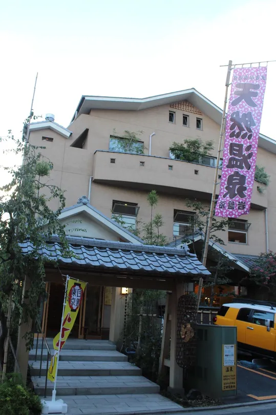 3_Musashi Koyama Onsen Shimizuyu