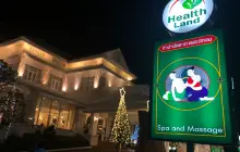 เฮลท์แลนด์ พัทยาเหนือ