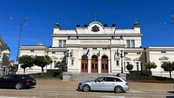 National Palace of Culture (NDK)