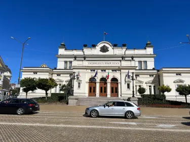 National Palace of Culture (NDK)