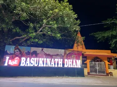 Dumka