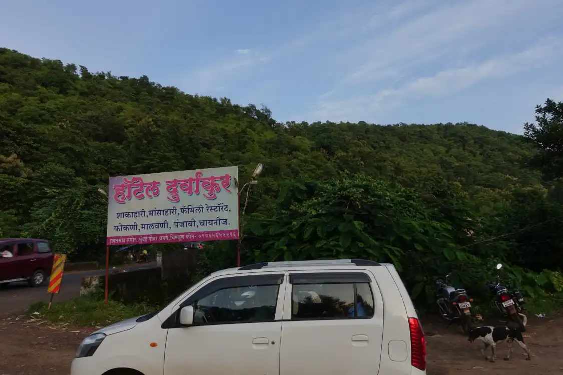 Hotels near Sawatsada Waterfall