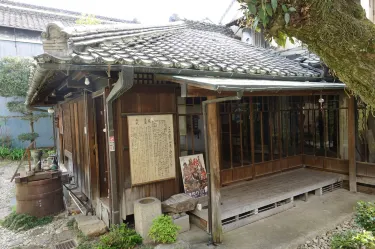 Tochigi City Local Reference Hall