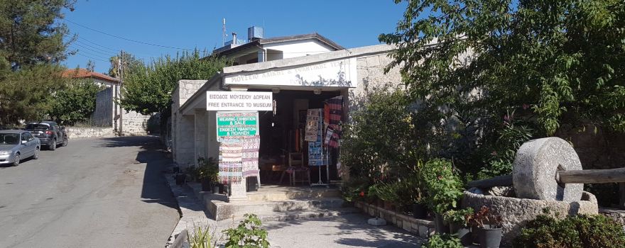 Fyti Weaving Museum