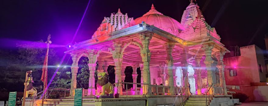 Mahadev Temple