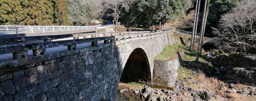Yase Megane Bridge