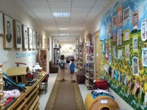 Central District Library