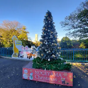 野毛山動物園
