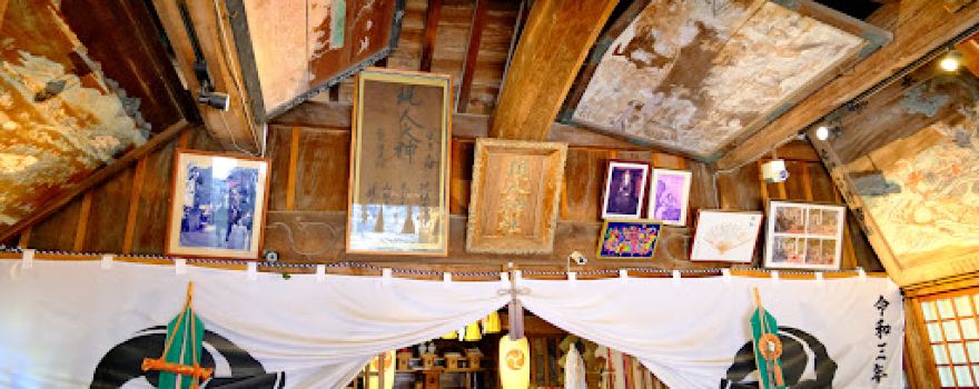 Arahito Shrine