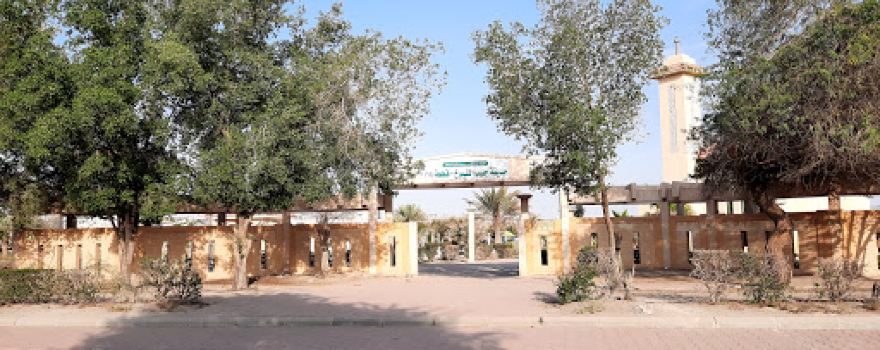 Jleeb Public Park