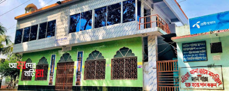 Police Station Jame Mosjid