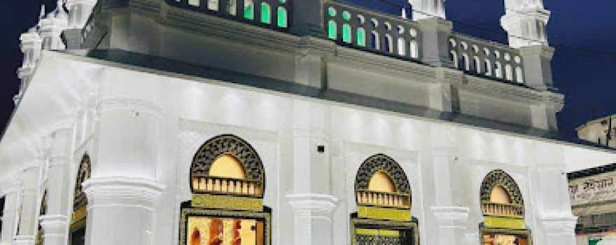মাইজভান্ডার দরবার শরীফ Maizbhandar Darbar Sharif