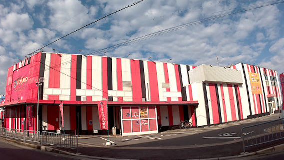 Super Cosmo Premium Sennan