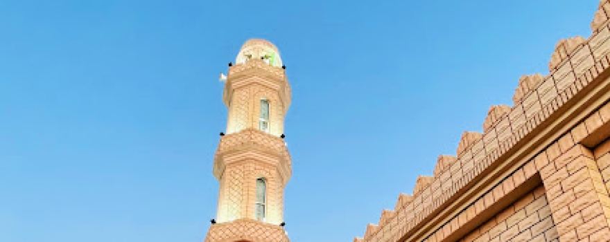 Central Mosque Falaj
