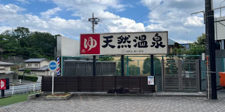 Roten Garden Natural Hot Spring