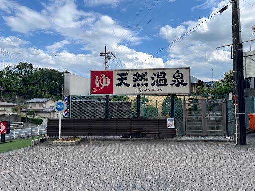 Roten Garden Natural Hot Spring