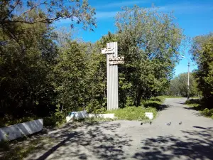 Park Kul'tury I Otdykha